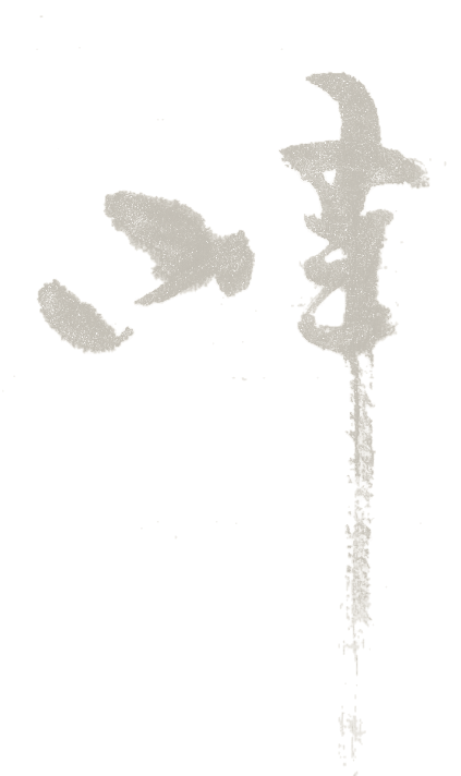 峰